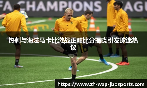 jbo竞博官方网站